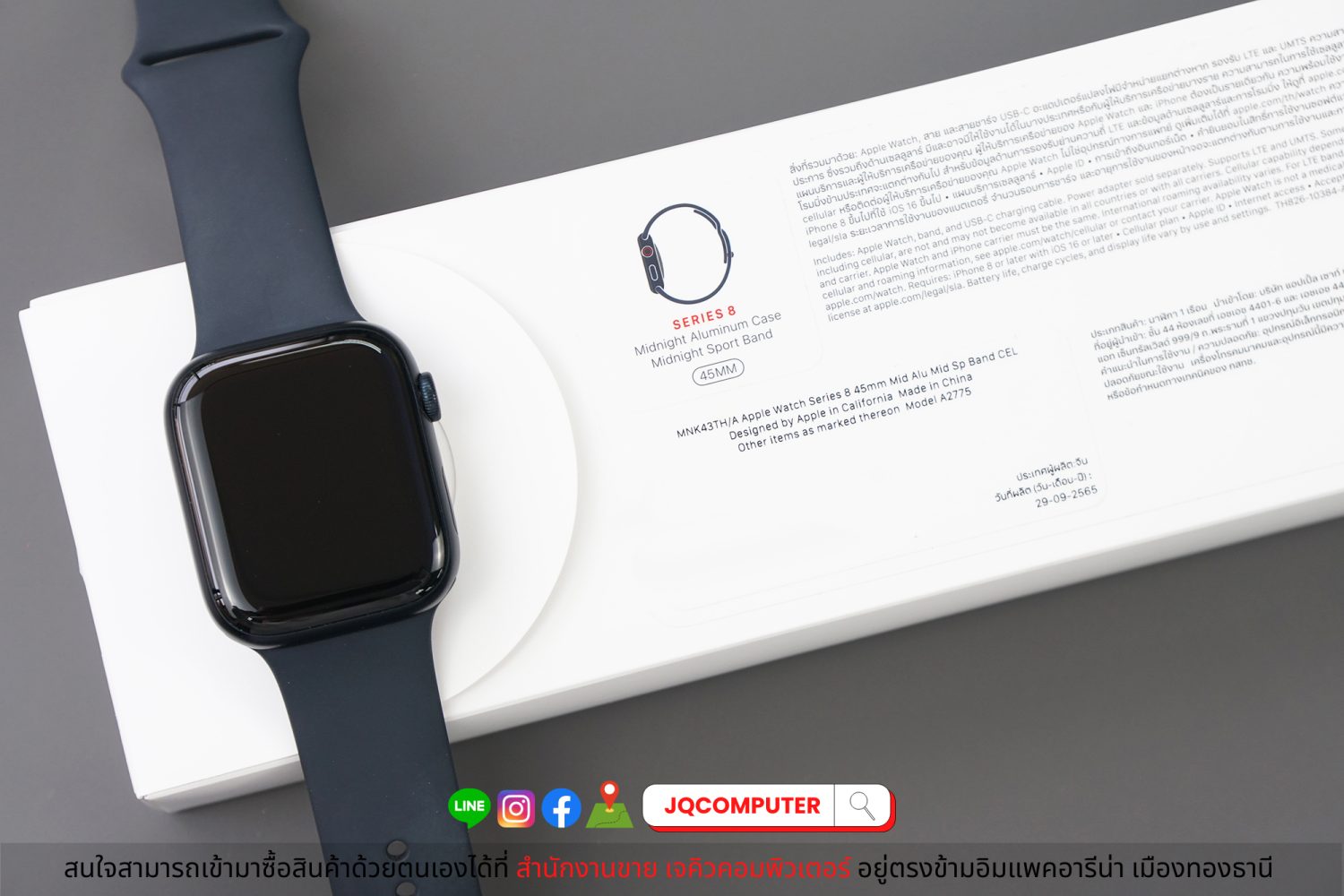Apple Watch Series 8 Cellular - Image 10