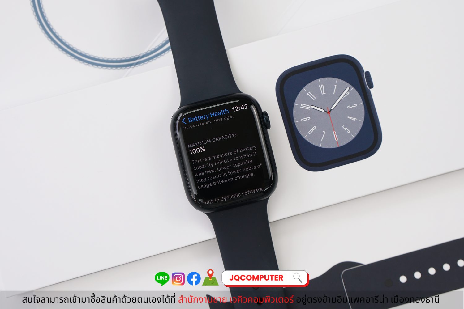 Apple Watch Series 8 Cellular - Image 2