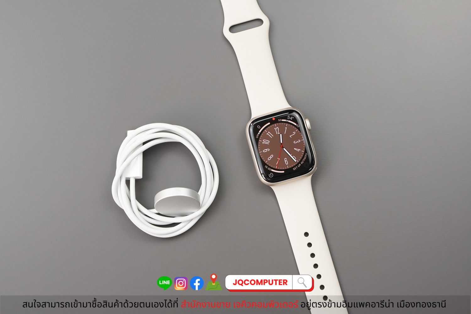 Apple Watch Series 8 GPS