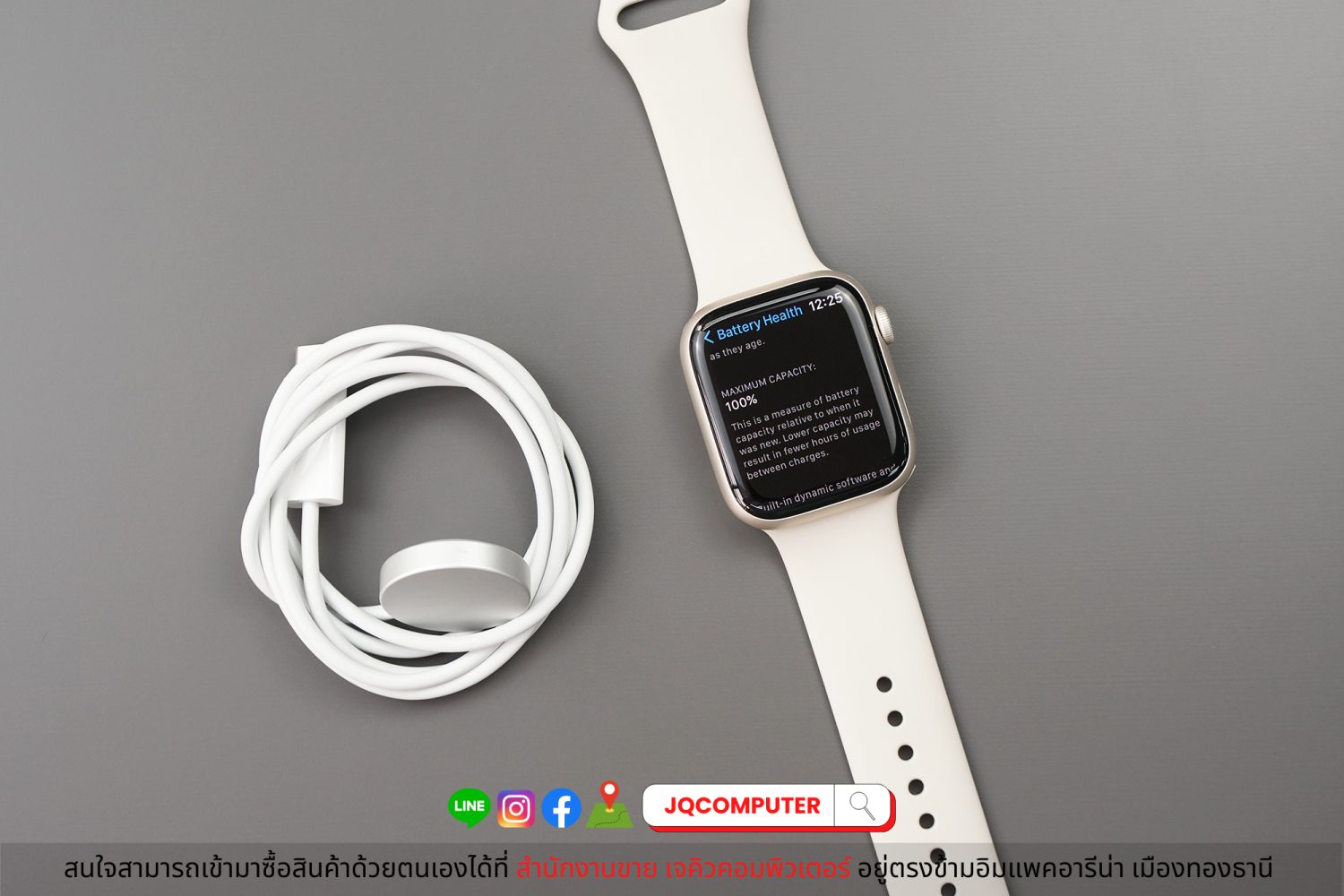 Apple Watch Series 8 GPS - Image 2