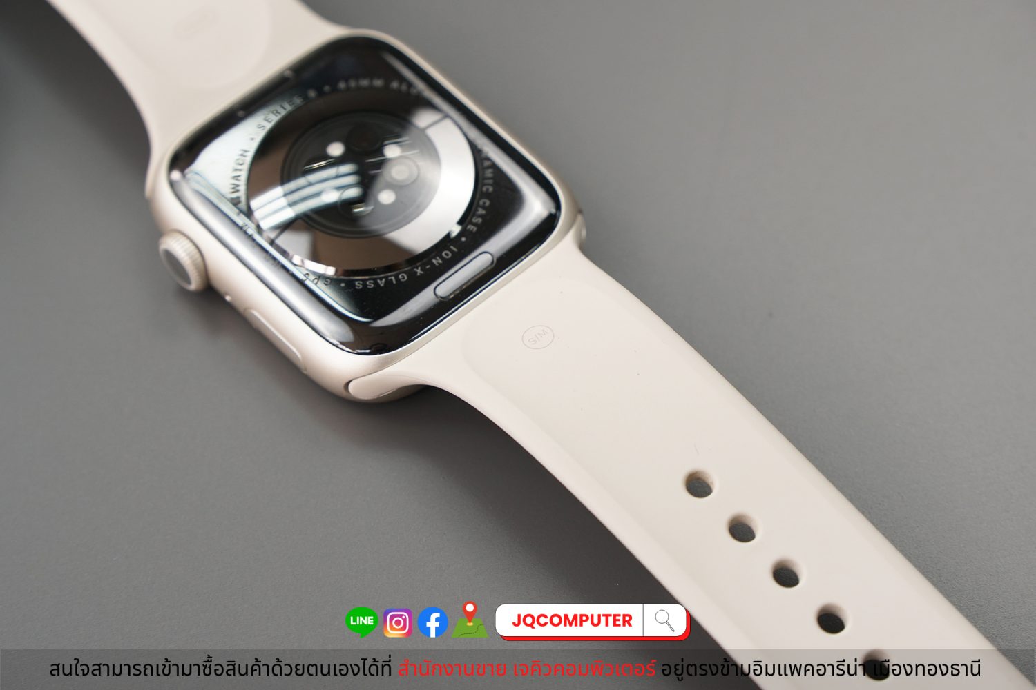 Apple Watch Series 8 GPS - Image 8
