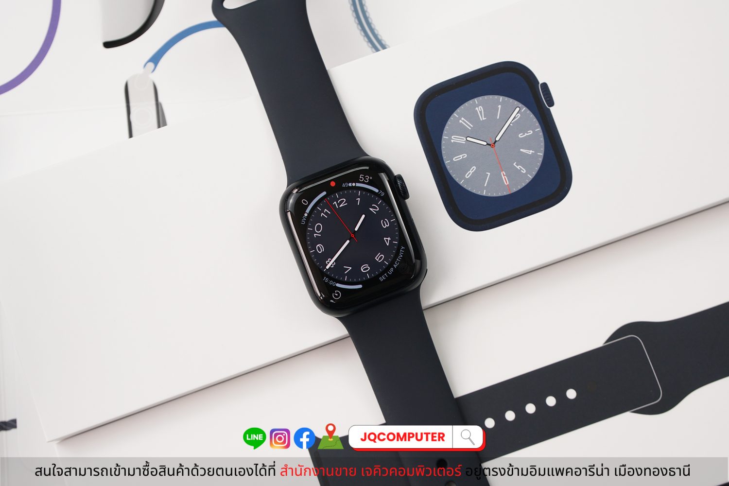 Apple Watch Series 8 GPS