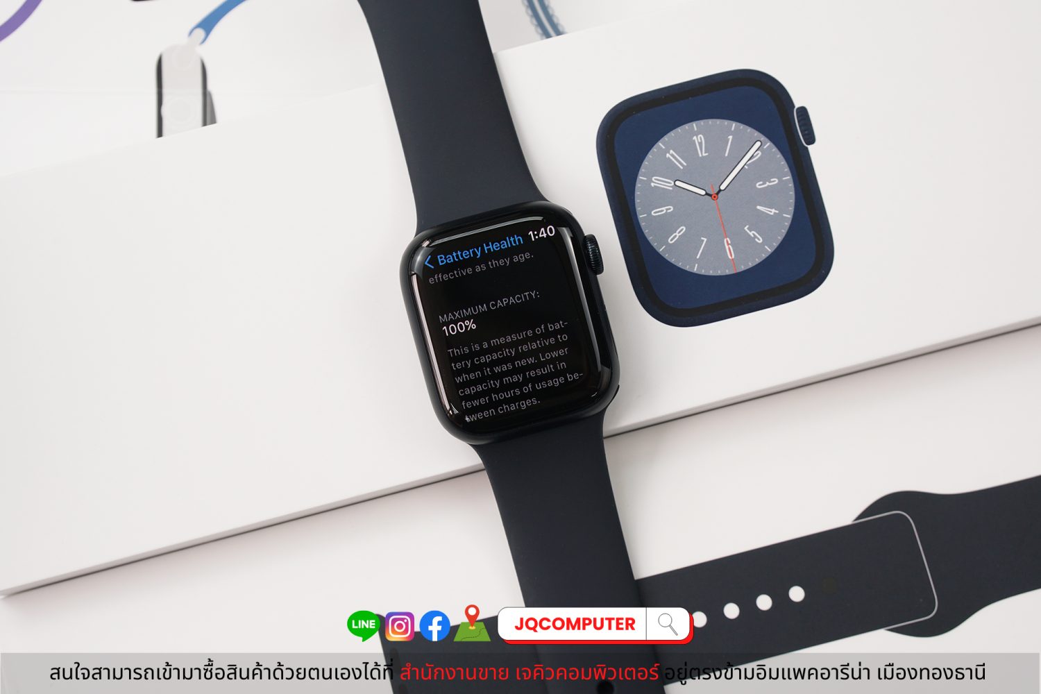 Apple Watch Series 8 GPS - Image 2