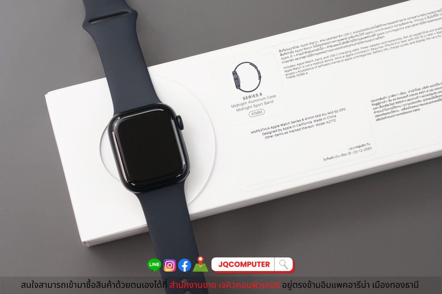 Apple Watch Series 8 GPS - Image 9