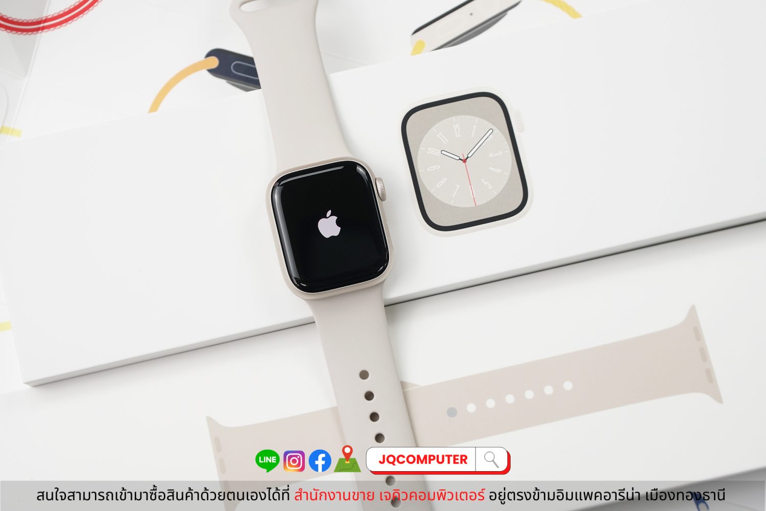 Apple Watch Series 8 GPS