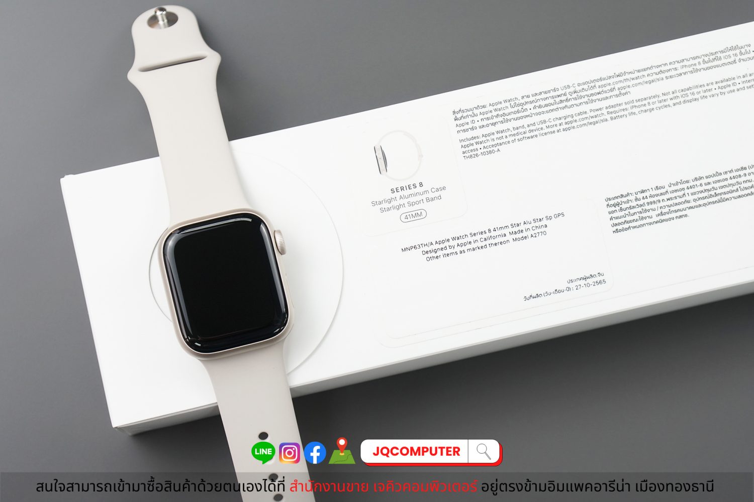 Apple Watch Series 8 GPS - Image 11