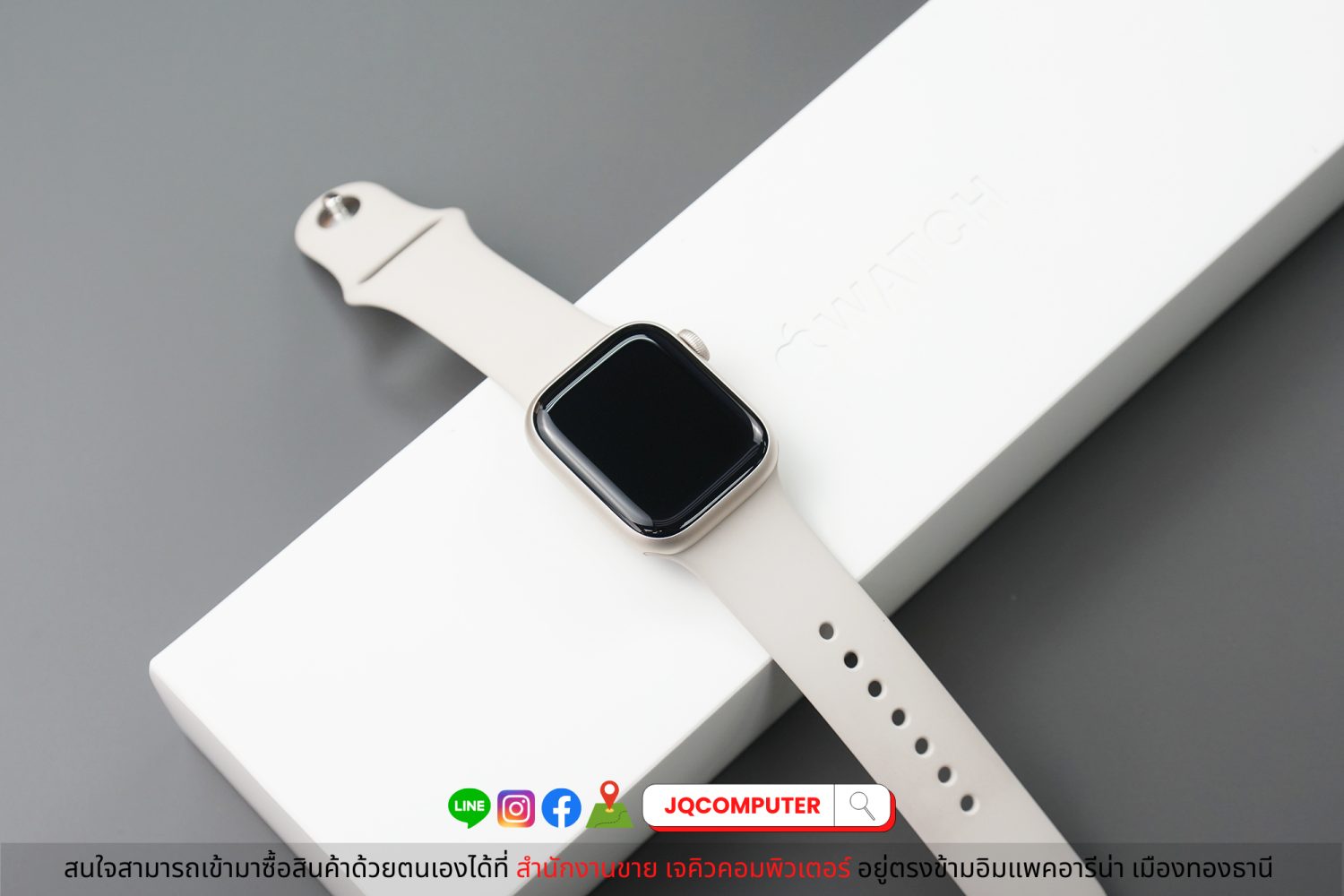 Apple Watch Series 8 GPS - Image 12