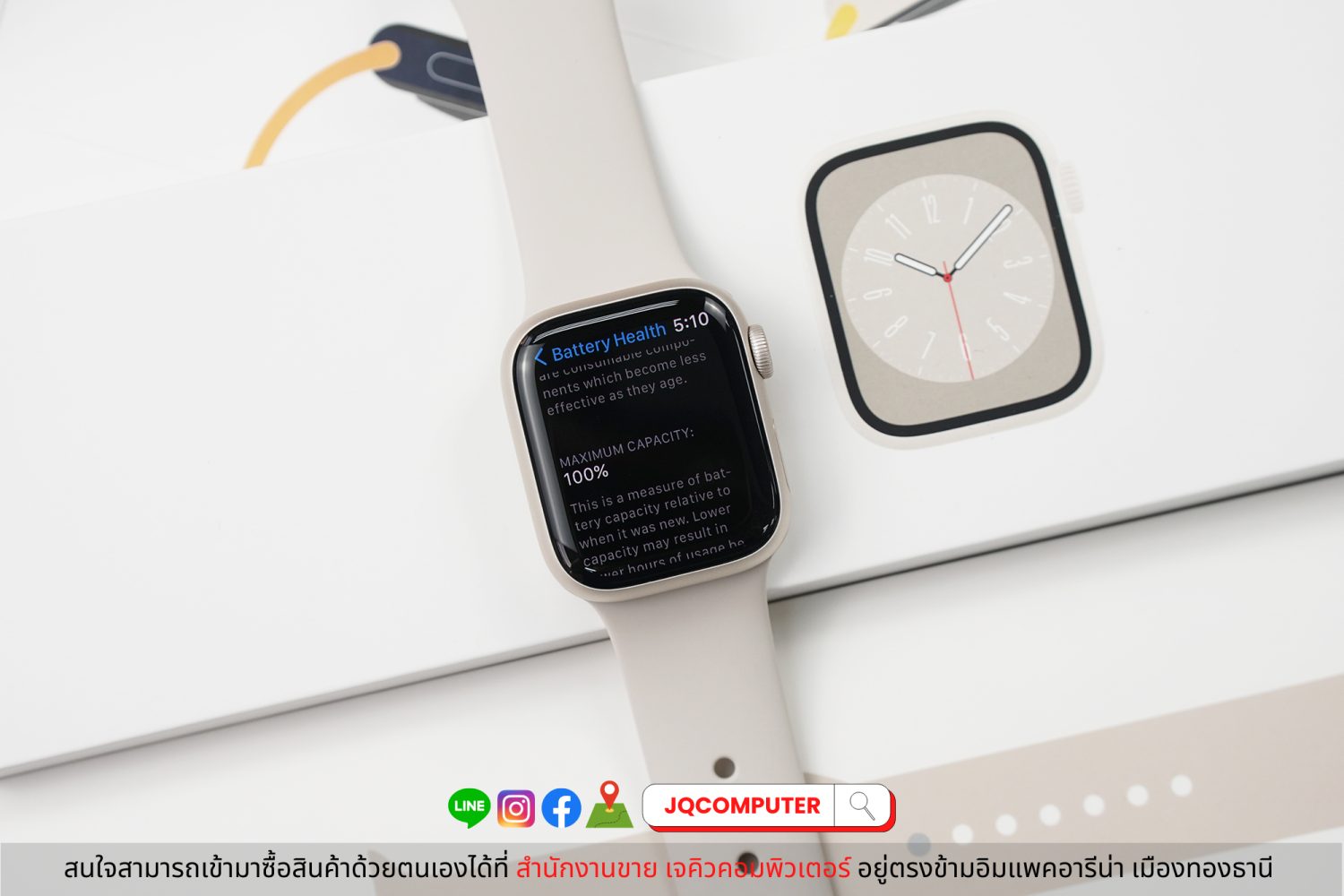 Apple Watch Series 8 GPS - Image 2