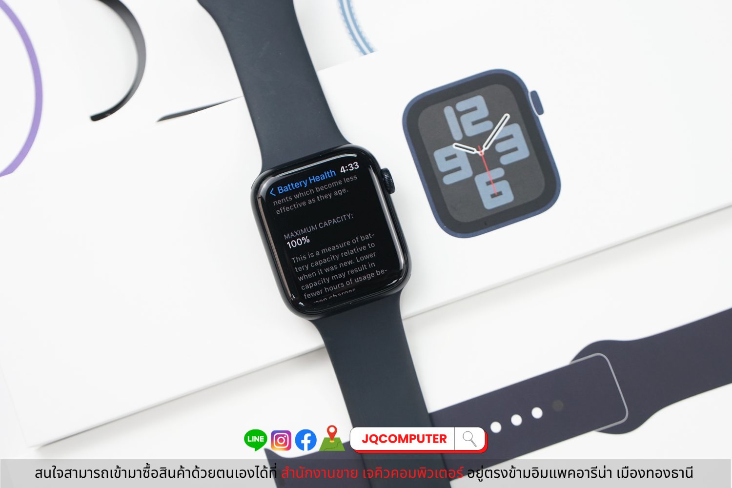 Apple Watch SE 2 GPS - Image 2