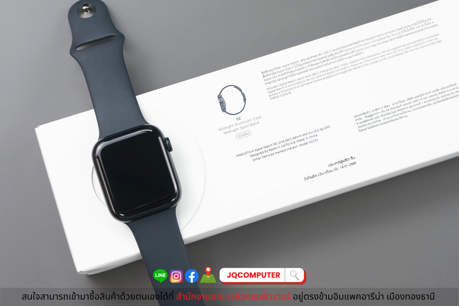 Apple Watch SE 2 GPS - Image 6