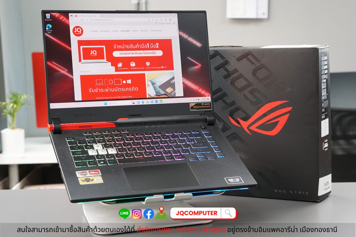 Asus ROG Strix G15
