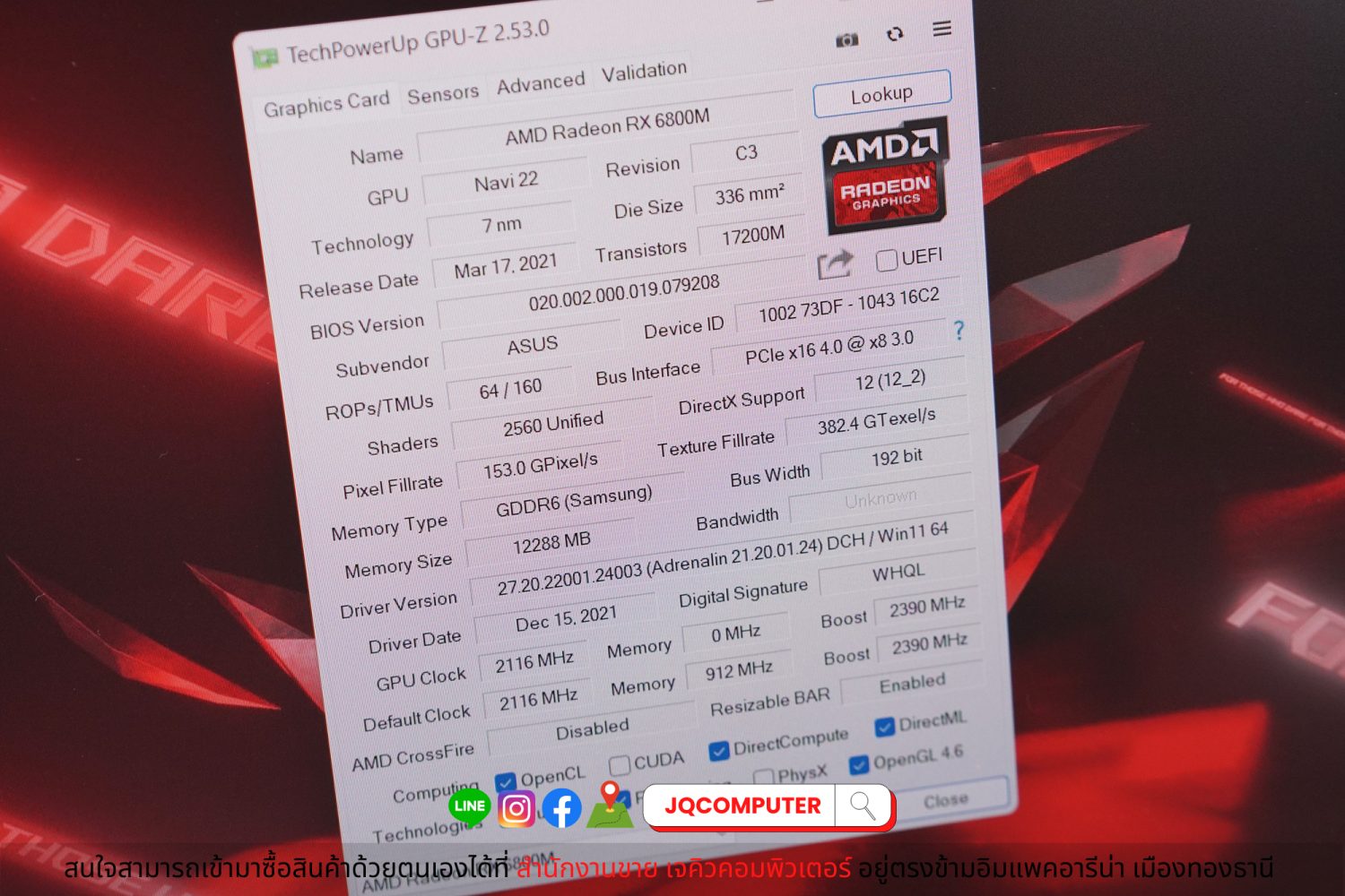 Asus ROG Strix G15 - Image 14