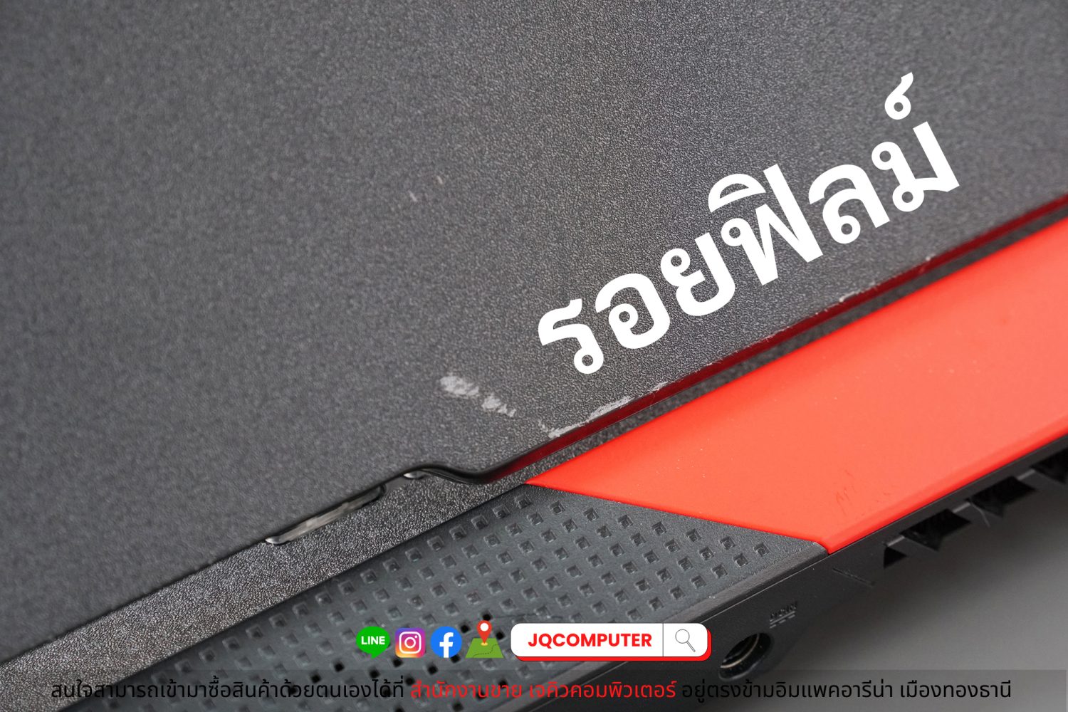 Asus ROG Strix G15 - Image 23