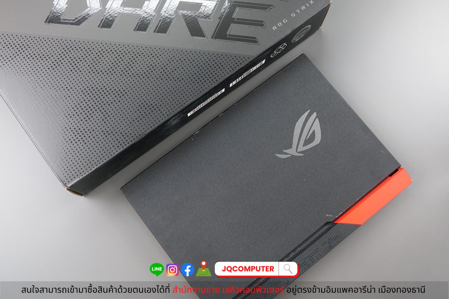 Asus ROG Strix G15 - Image 25