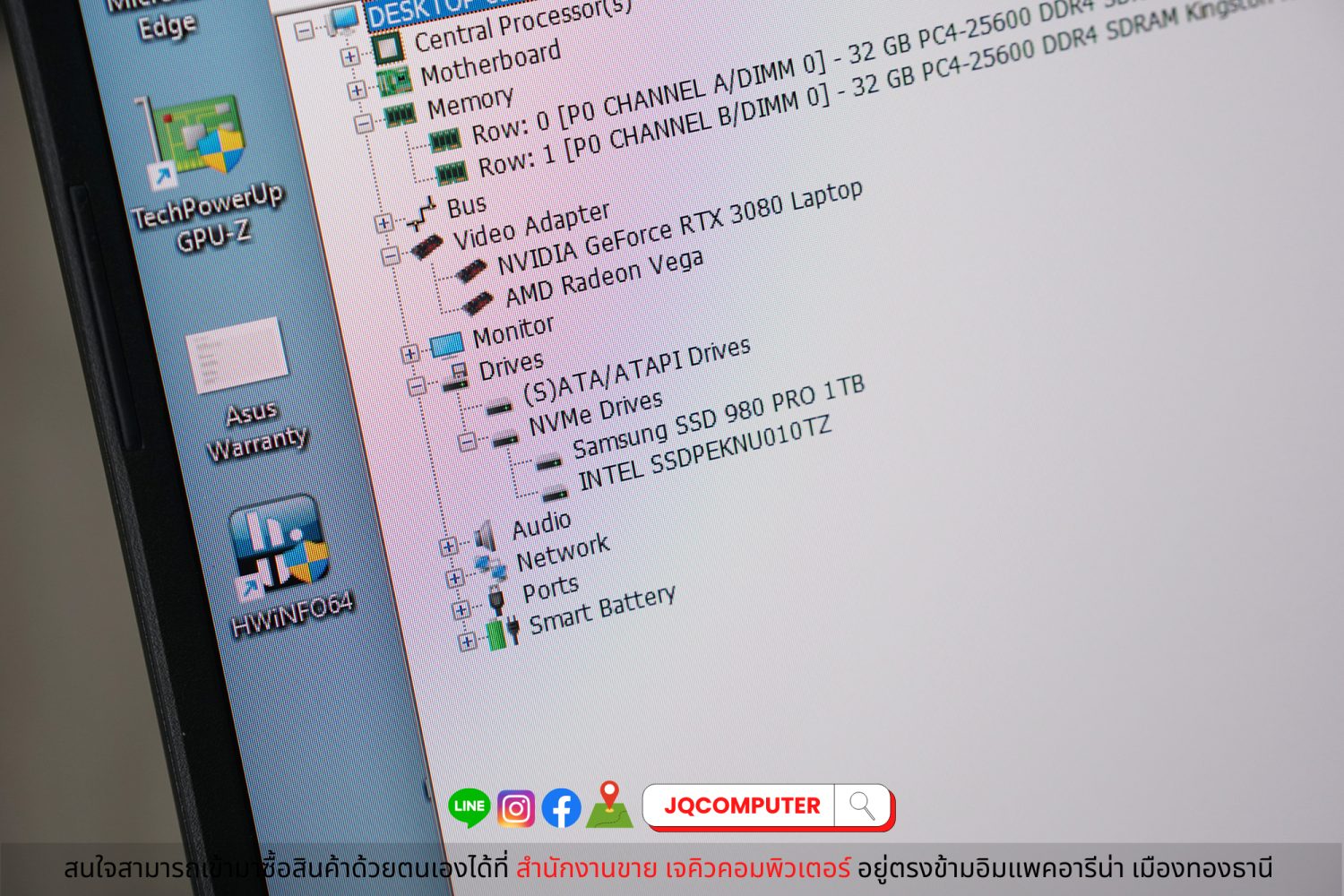 Asus ROG Strix Scar 17 - Image 19