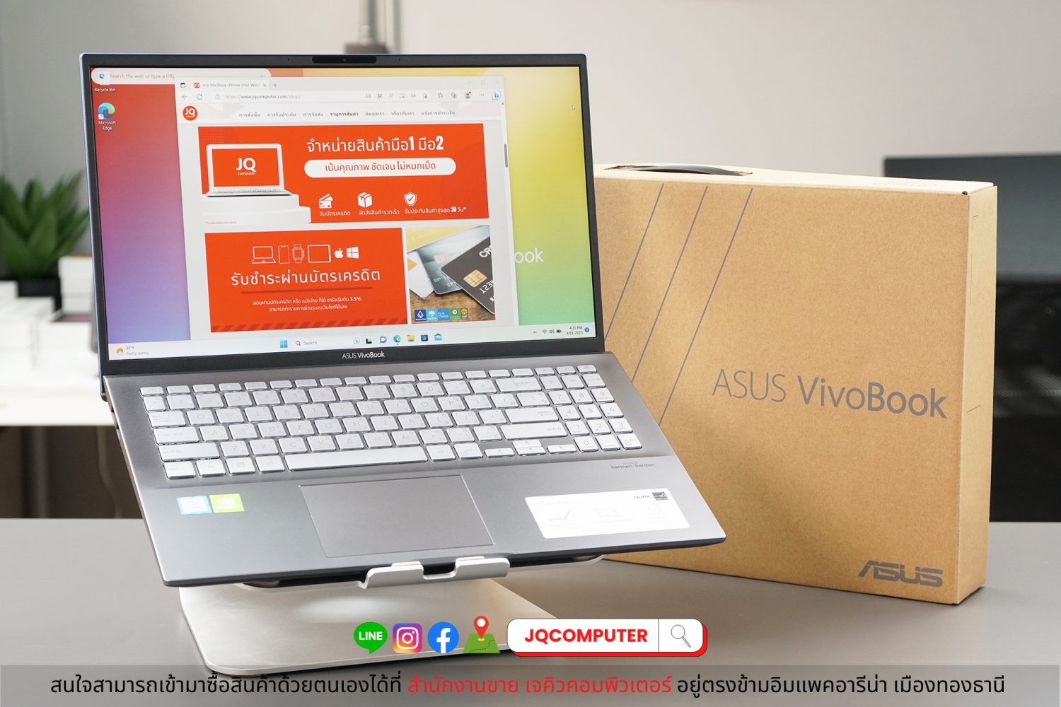 ASUS VivoBook S15