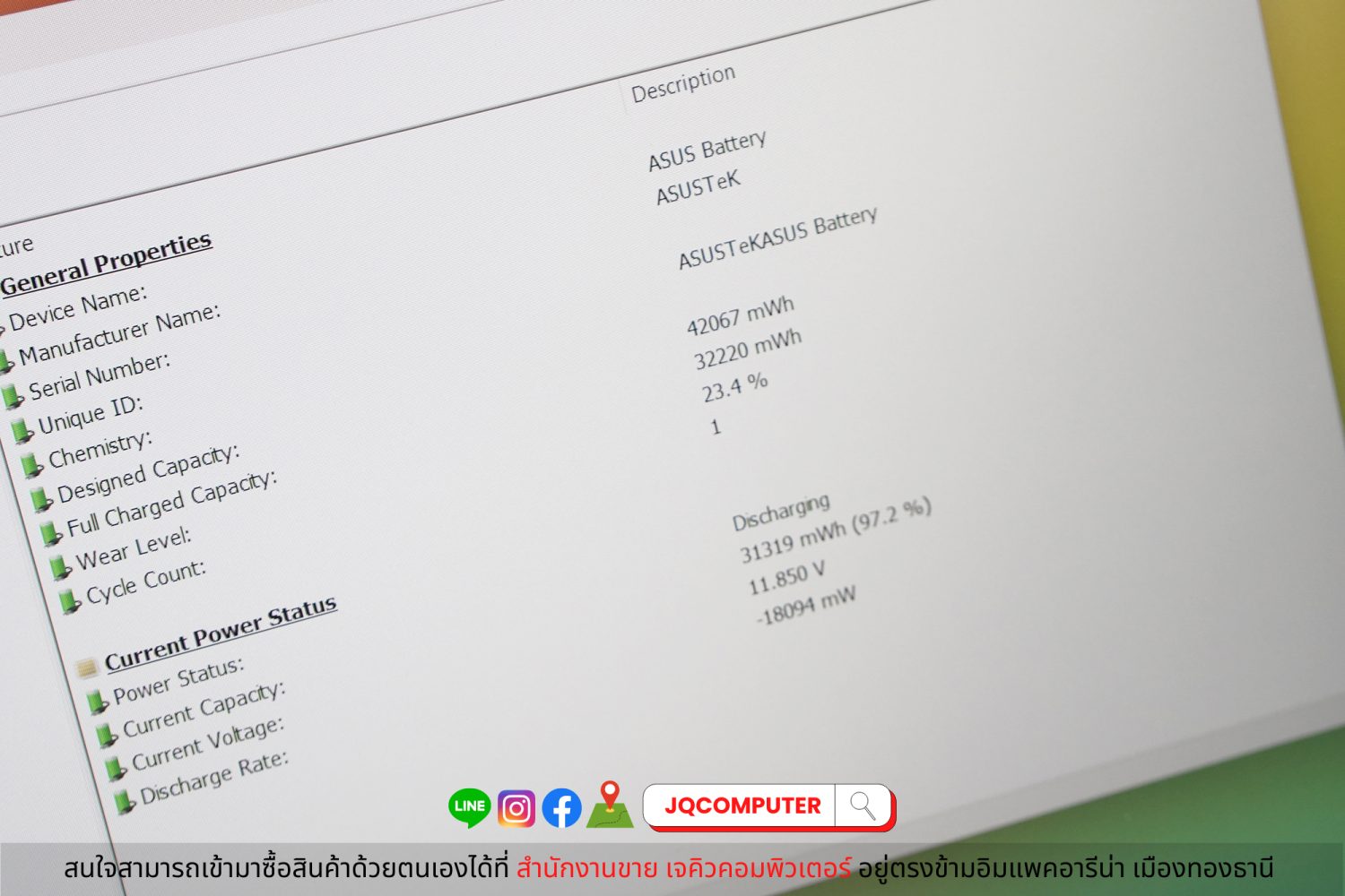 ASUS VivoBook S15 - Image 12