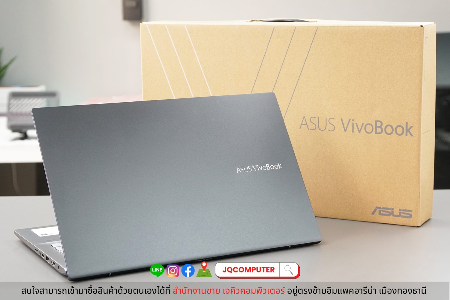 ASUS VivoBook S15 - Image 2