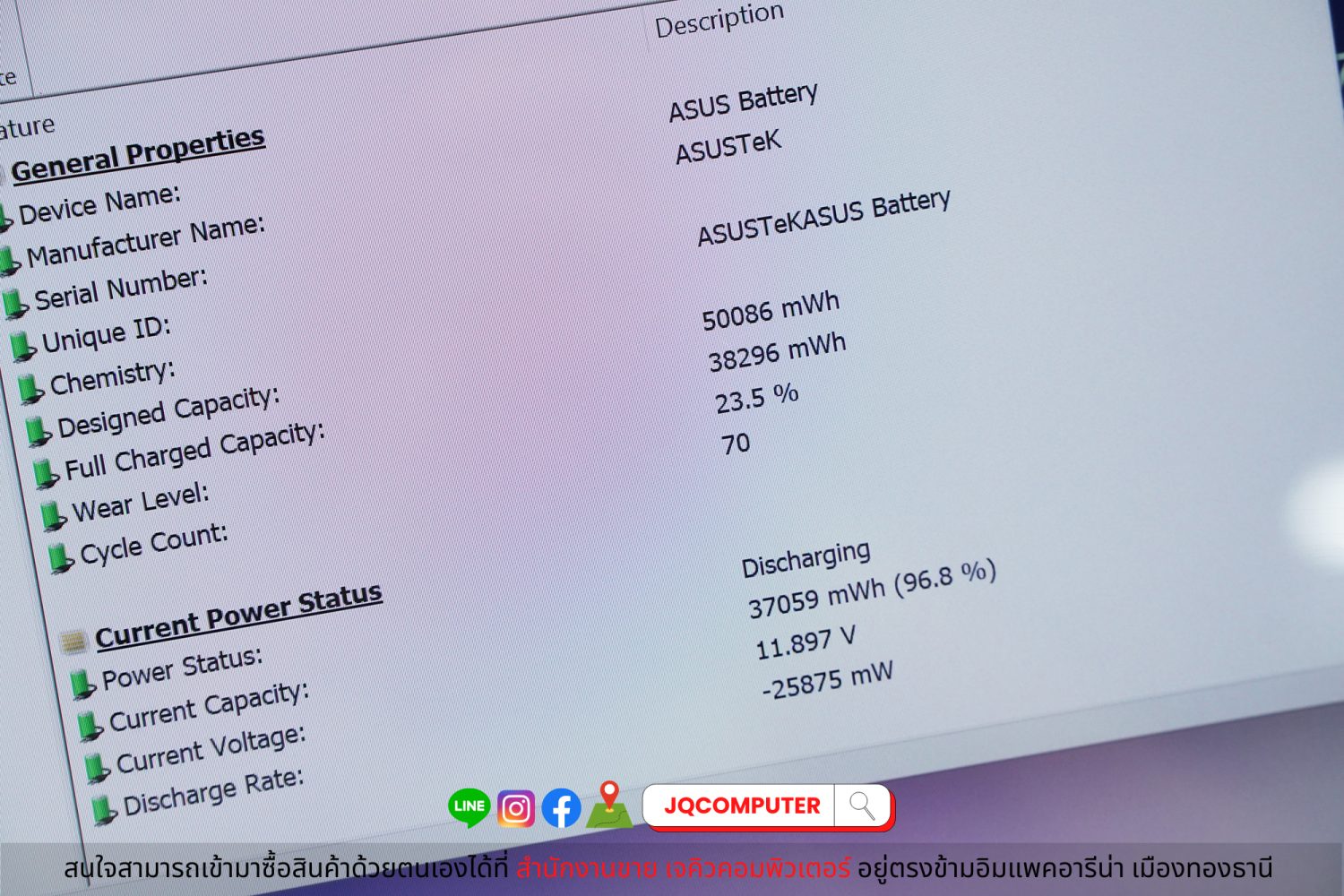 Asus ZenBook 13 - Image 13