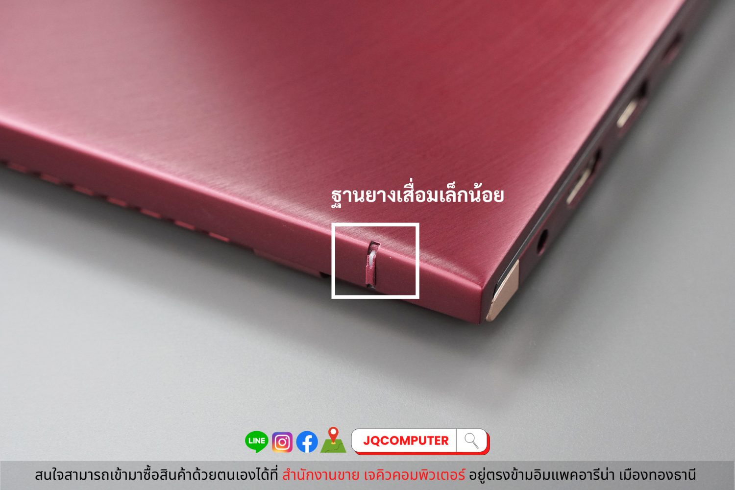 Asus ZenBook 13 - Image 17
