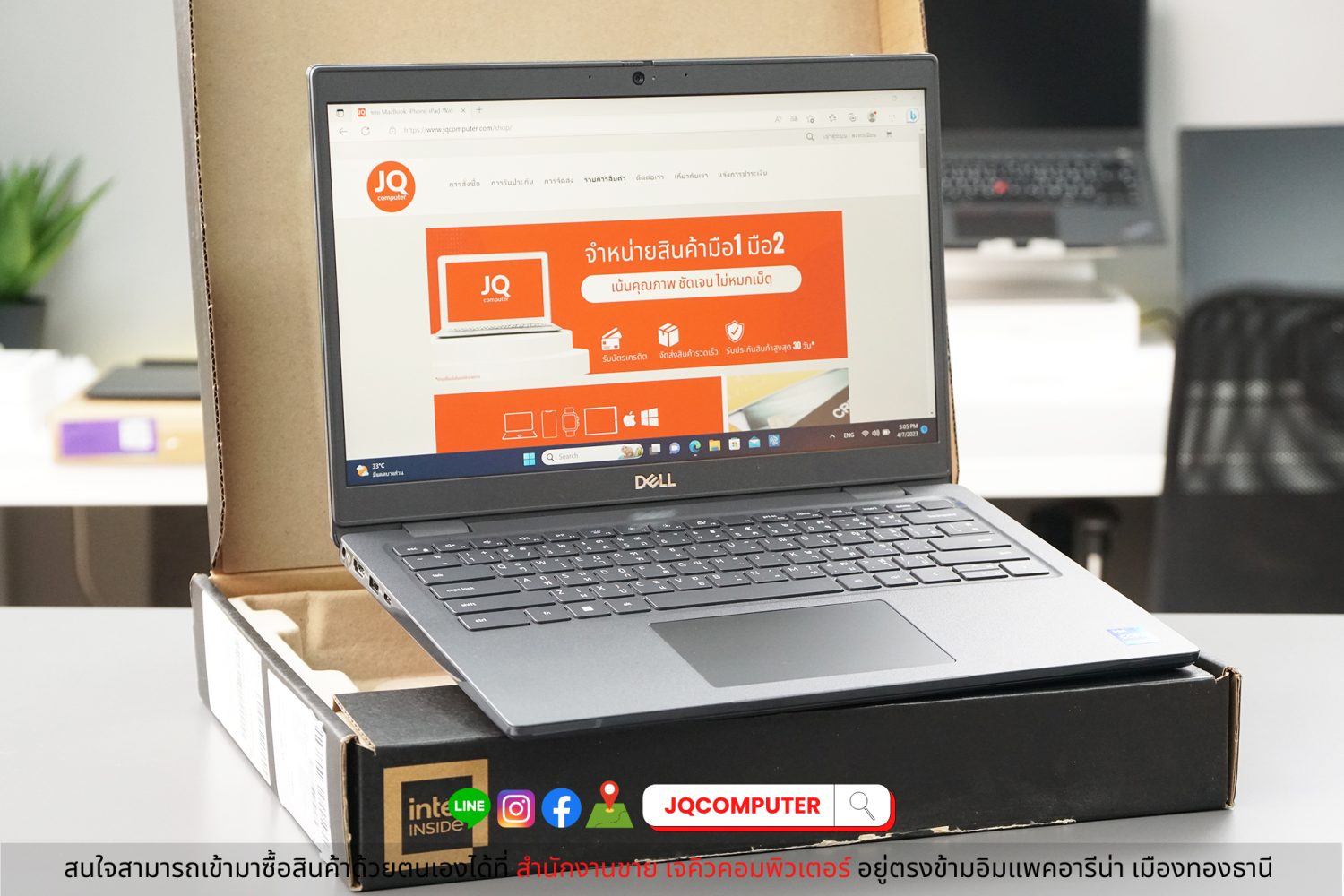 Dell Latitude 3420