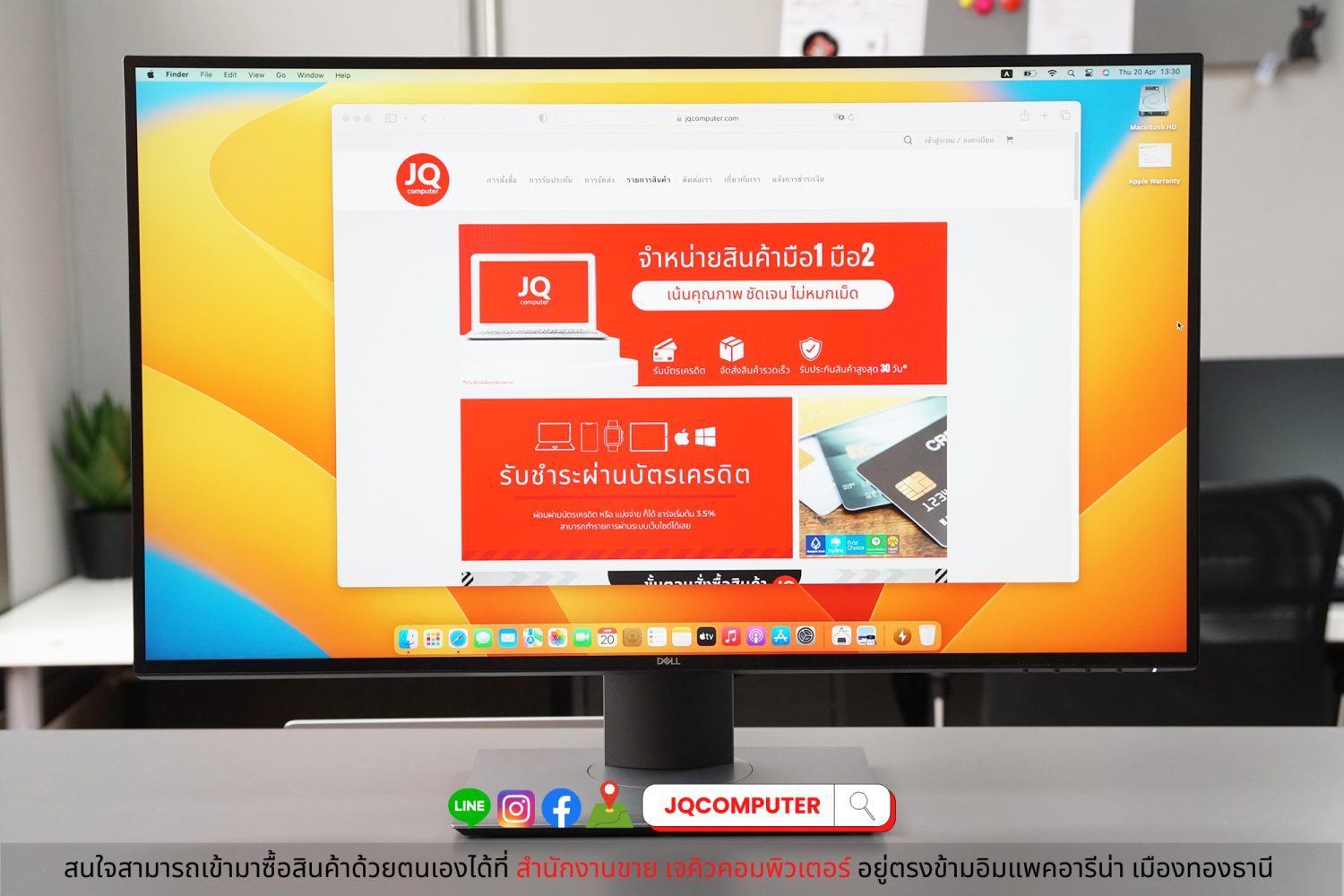 Dell UltraSharp 27" 4K USB-C
