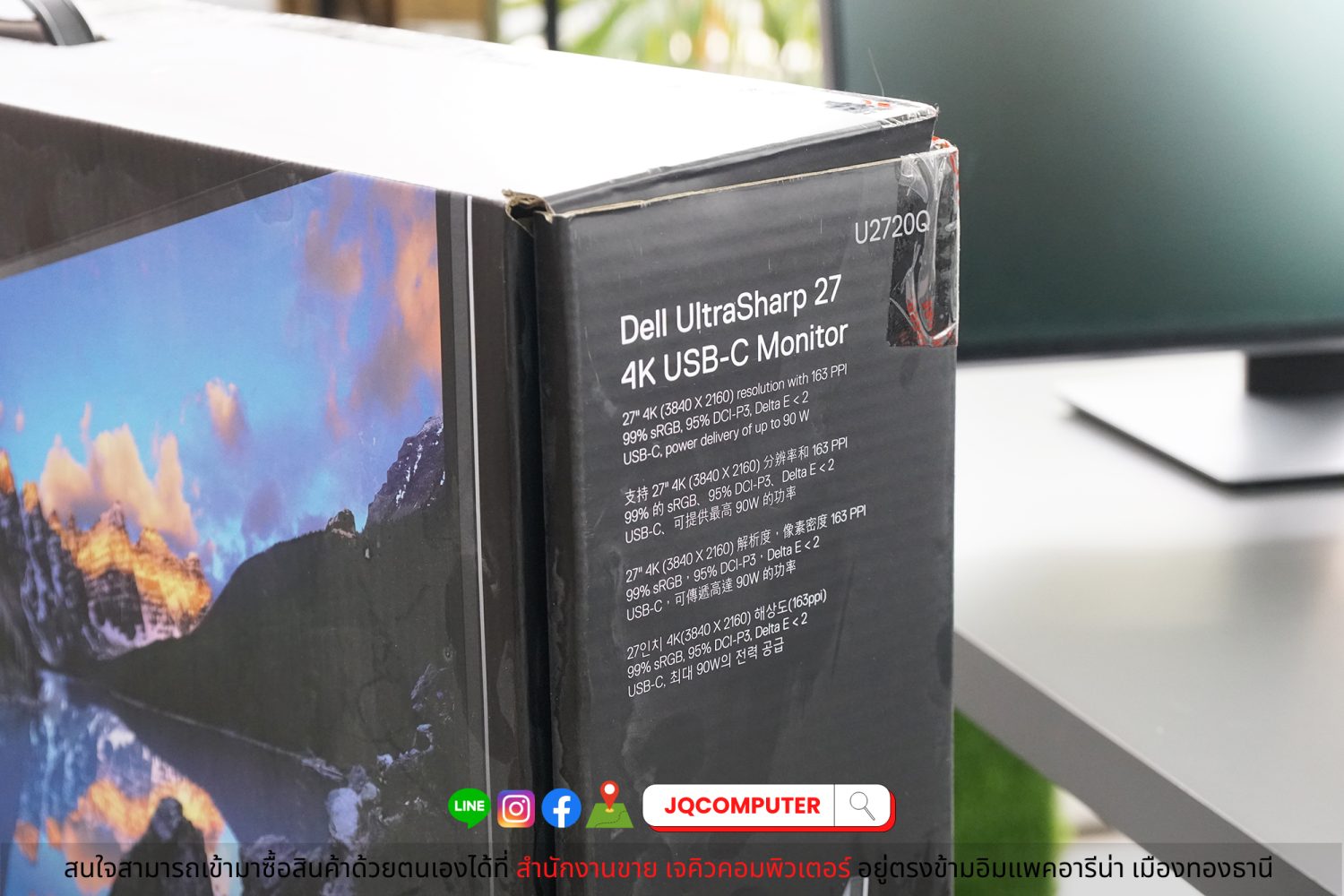 Dell UltraSharp 27" 4K USB-C - Image 14