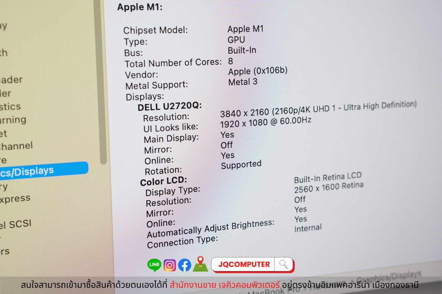 Dell UltraSharp 27" 4K USB-C - Image 3