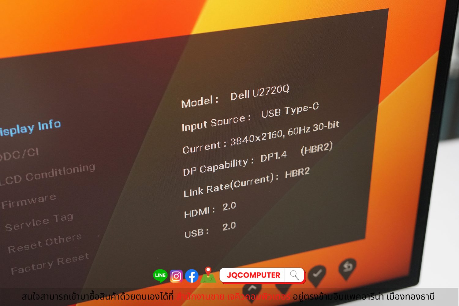 Dell UltraSharp 27" 4K USB-C - Image 5