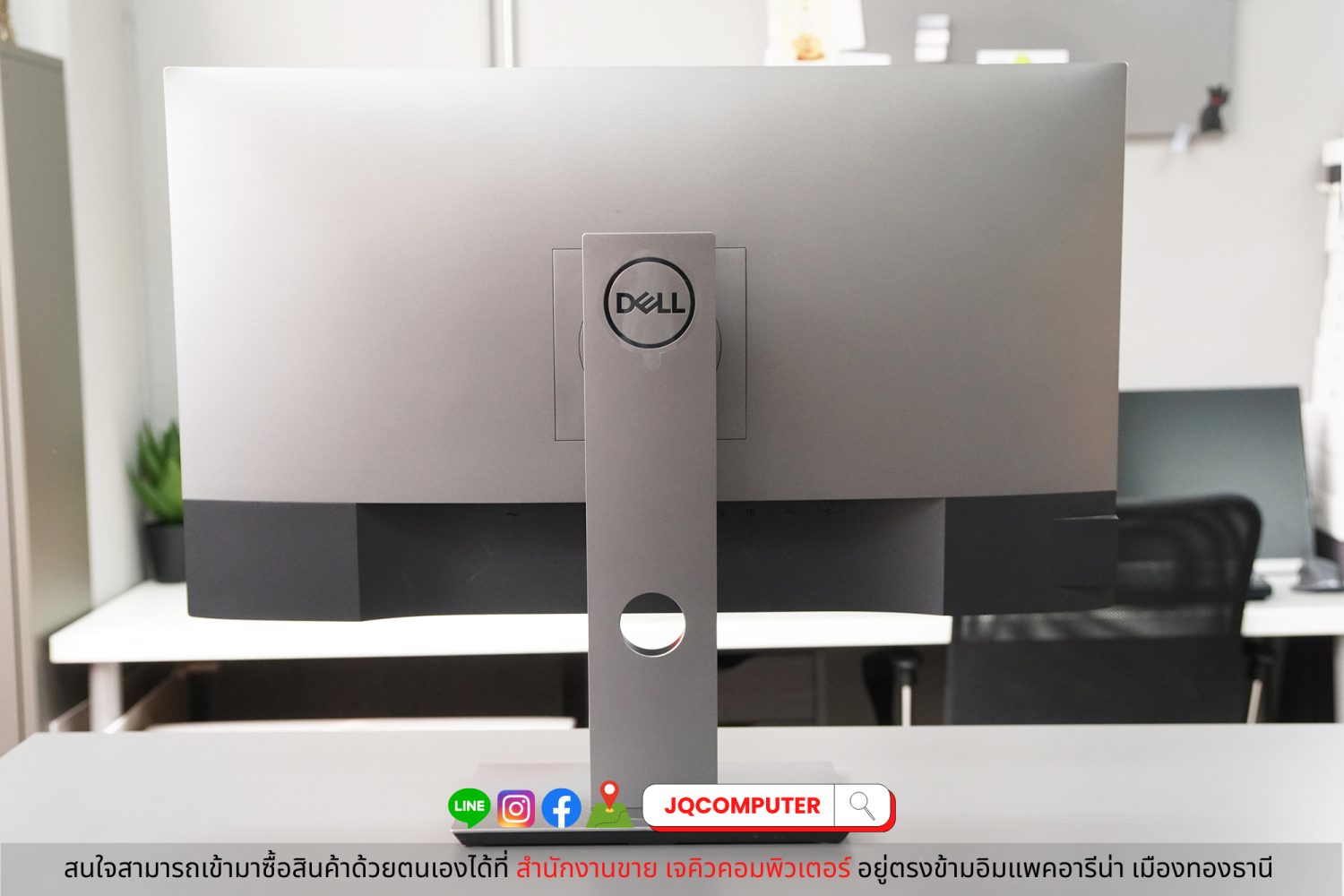Dell UltraSharp 27" 4K USB-C - Image 2