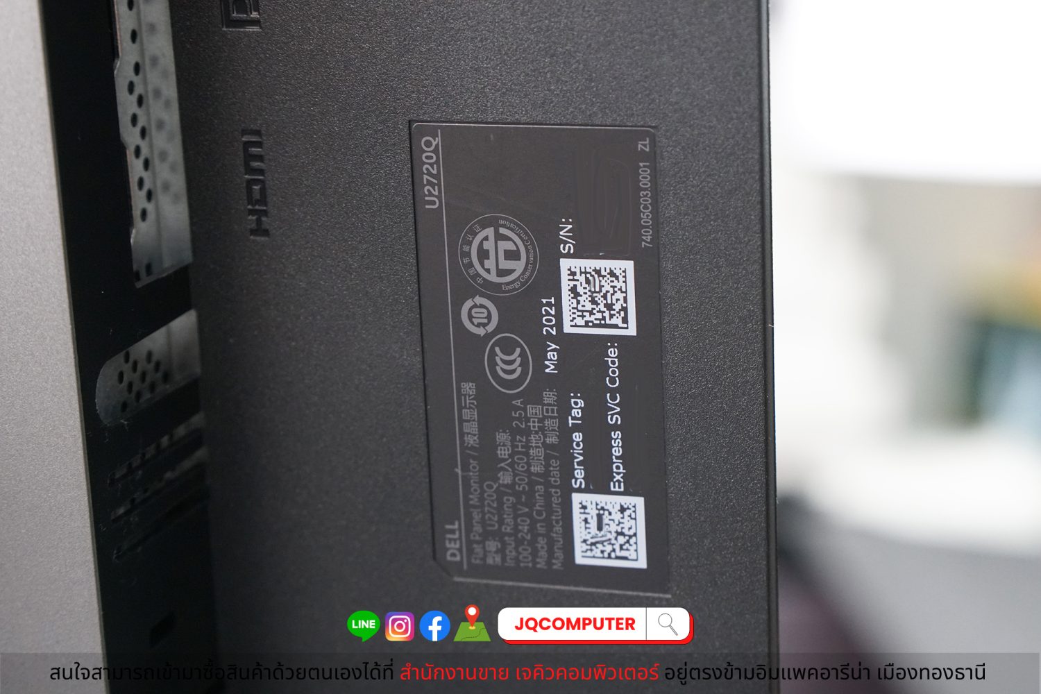 Dell UltraSharp 27" 4K USB-C - Image 8