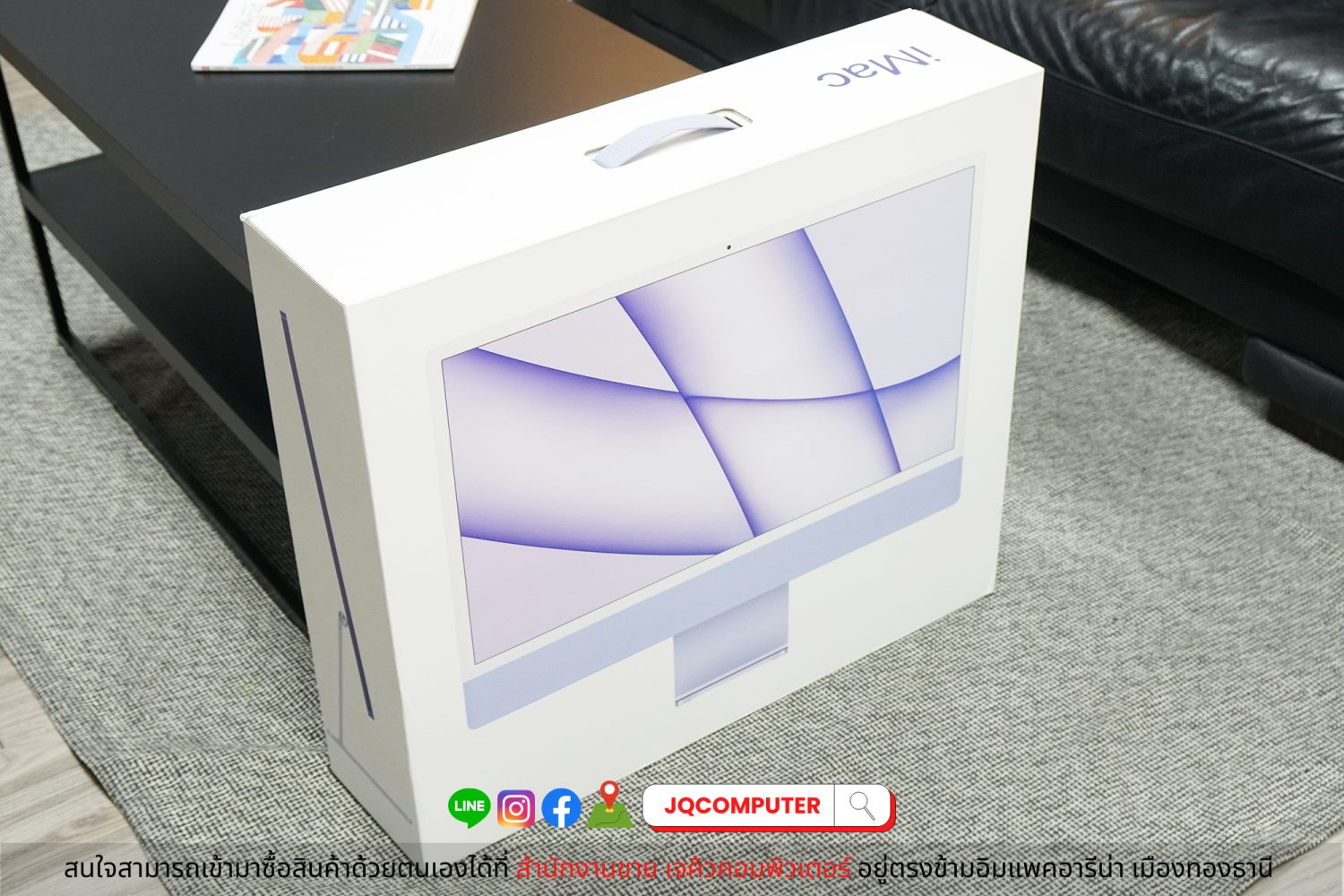 iMac 24" 2021 Apple M1
