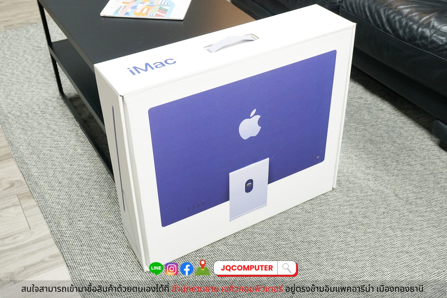 iMac 24" 2021 Apple M1 - Image 2