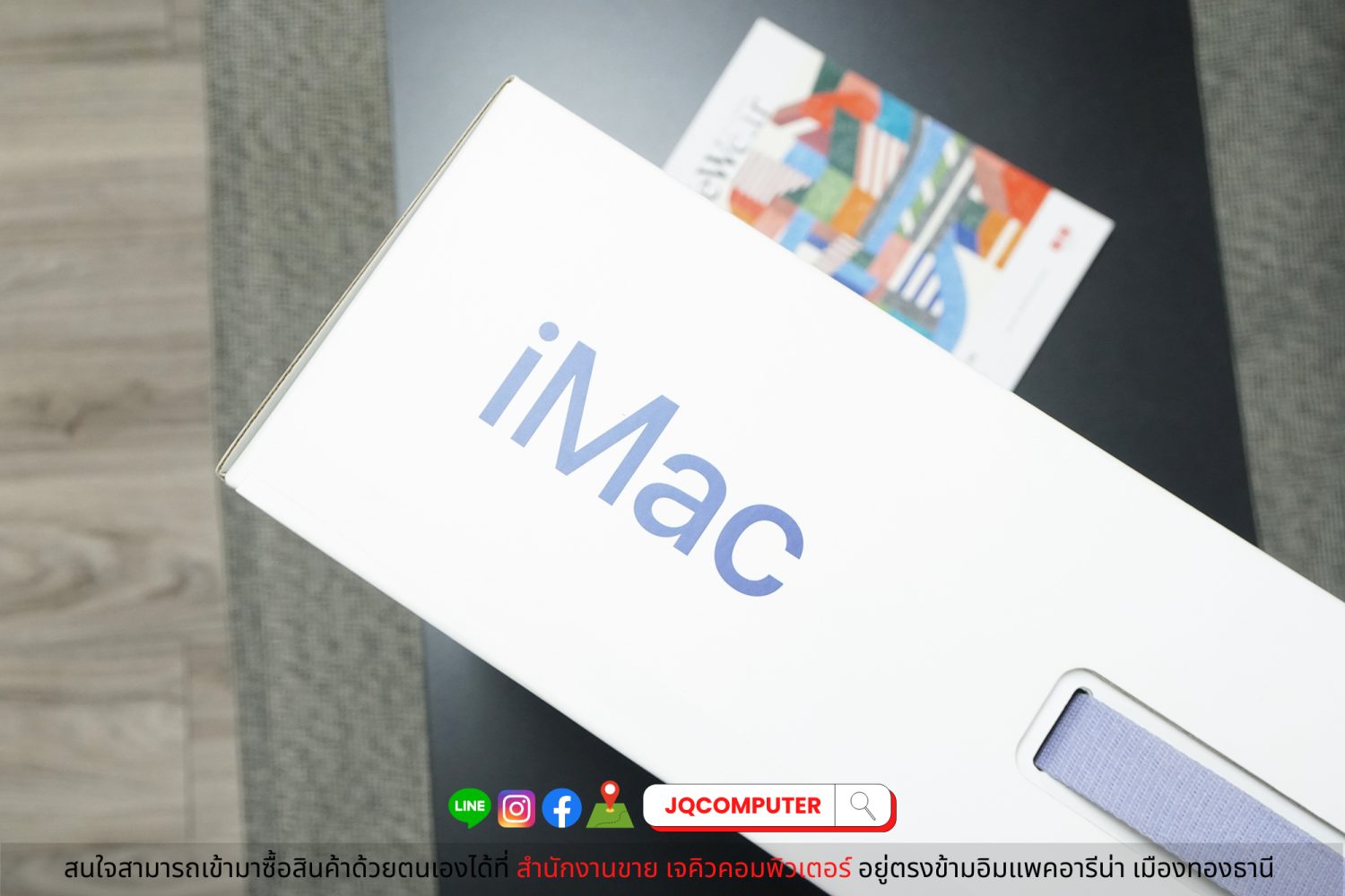 iMac 24" 2021 Apple M1 - Image 3