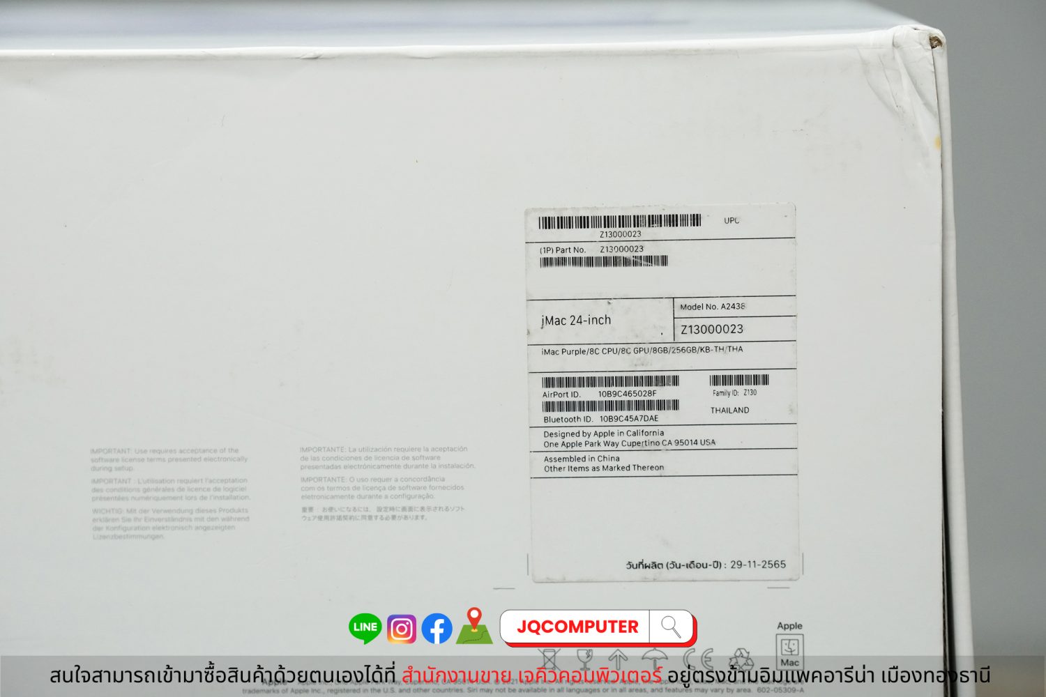 iMac 24" 2021 Apple M1 - Image 5