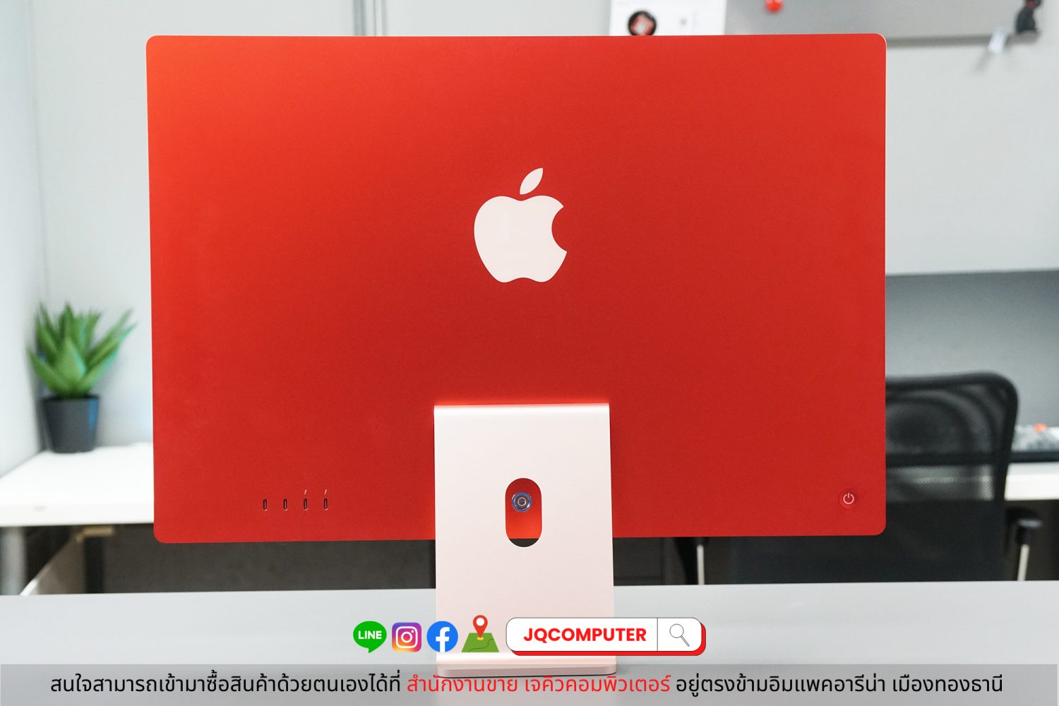 iMac 24" 2021 Apple M1 (Top Spec) - Image 2
