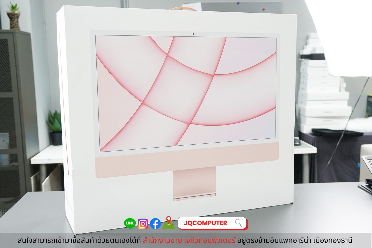 iMac 24" 2021 Apple M1 (Top Spec) - Image 17
