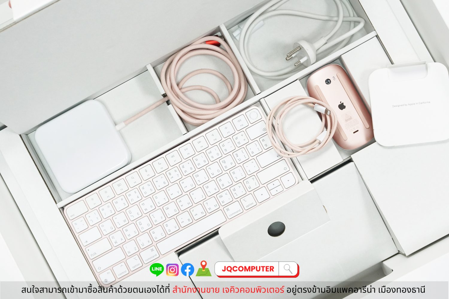 iMac 24" 2021 Apple M1 (Top Spec) - Image 18