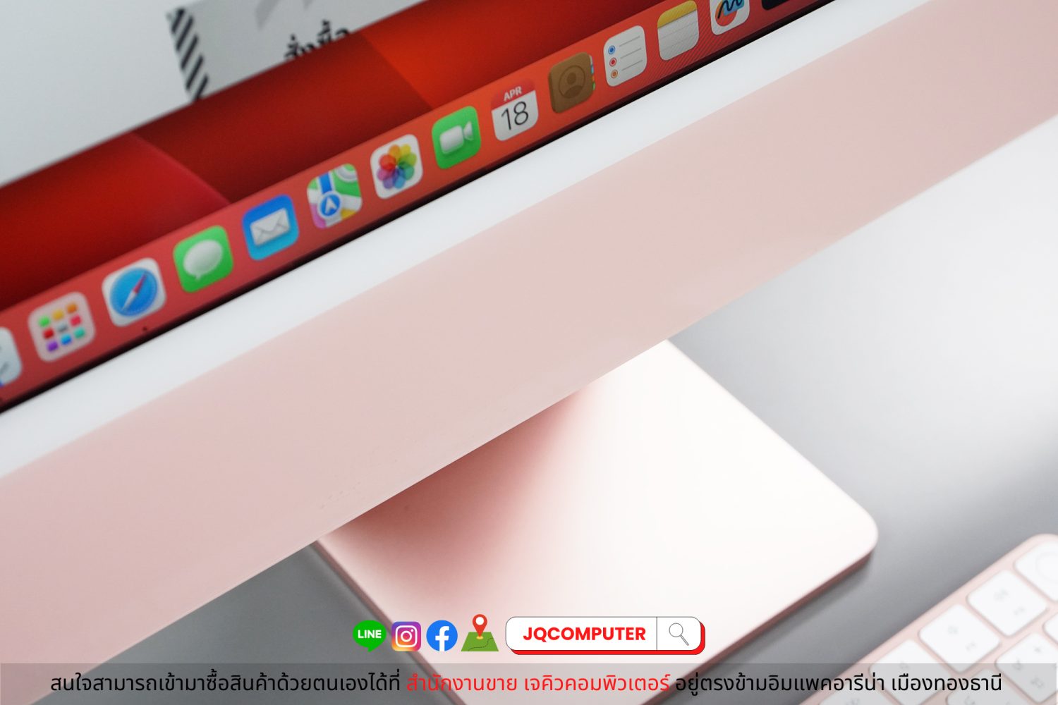 iMac 24" 2021 Apple M1 (Top Spec) - Image 4