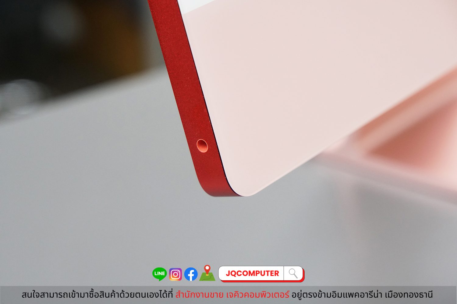 iMac 24" 2021 Apple M1 (Top Spec) - Image 6