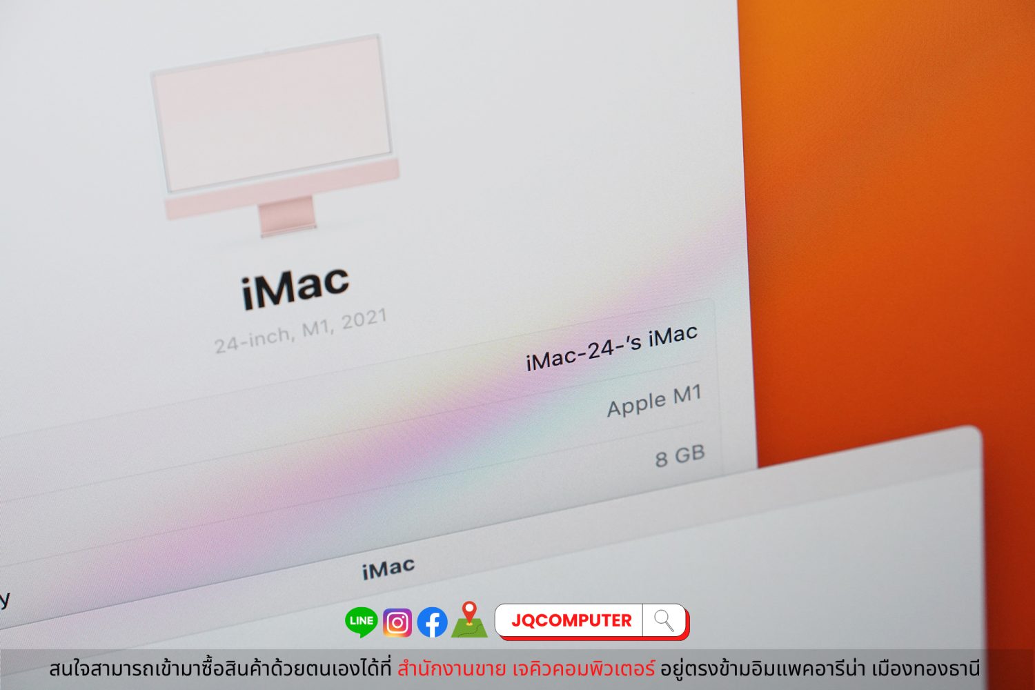 iMac 24" 2021 Apple M1 (Top Spec) - Image 7