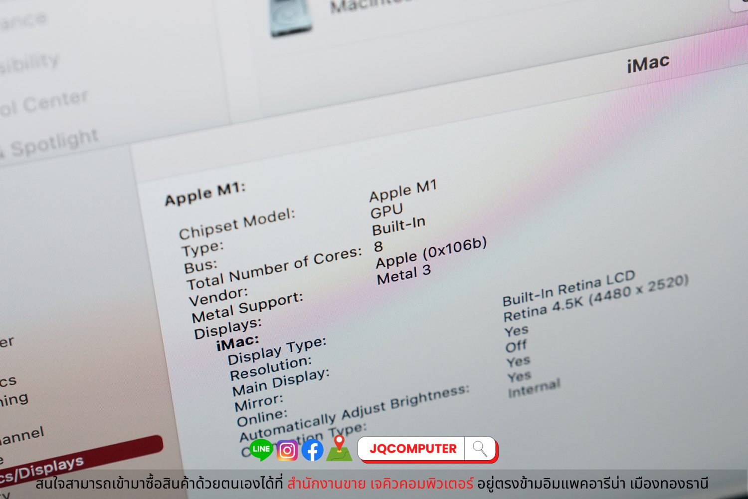 iMac 24" 2021 Apple M1 (Top Spec) - Image 9