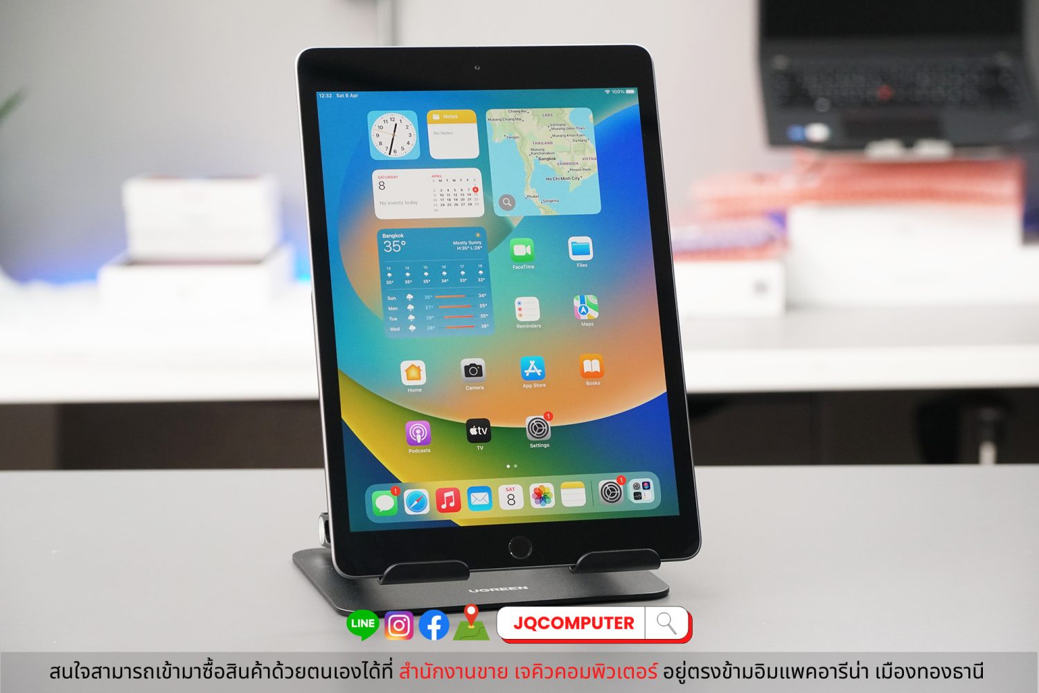iPad 7 WiFi 32 GB