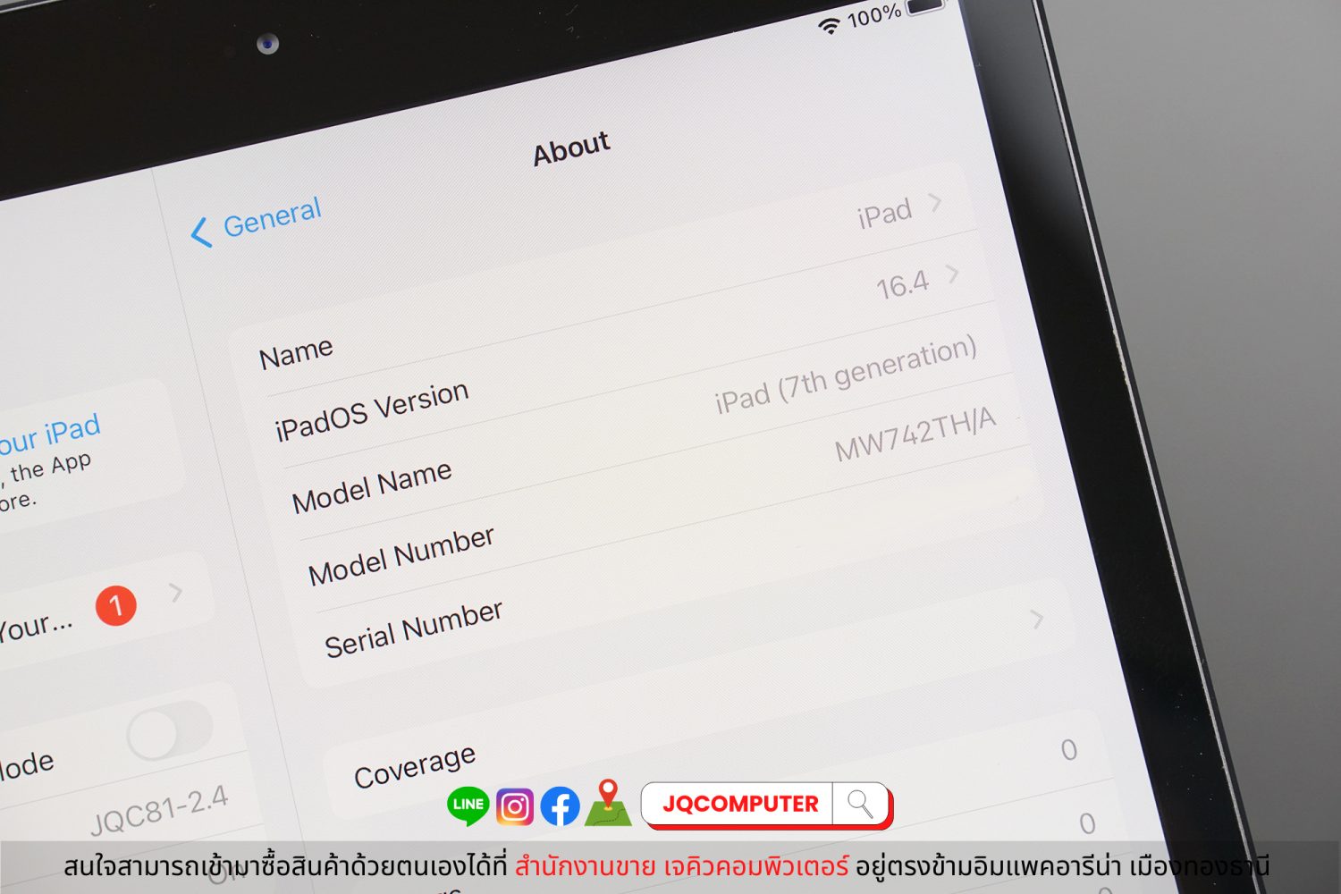 iPad 7 WiFi 32 GB - Image 12