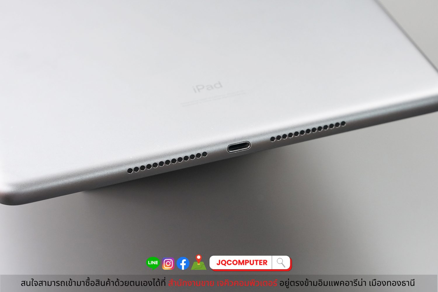 iPad 7 WiFi 32 GB - Image 3