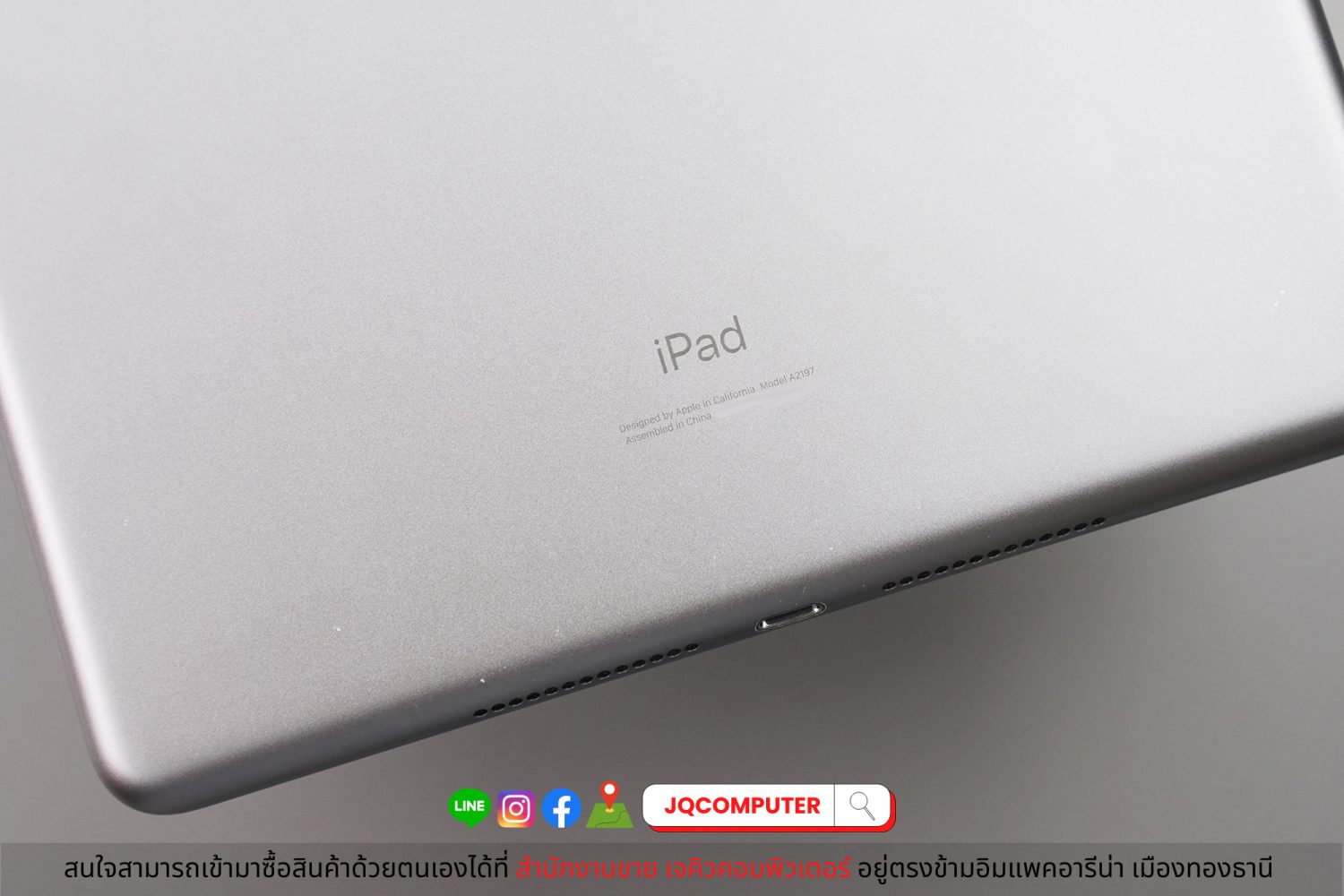 iPad 7 WiFi 32 GB - Image 6