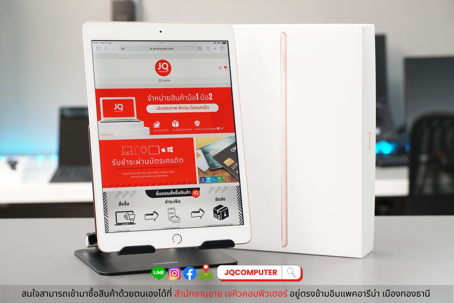 iPad 7 WiFi 128 GB