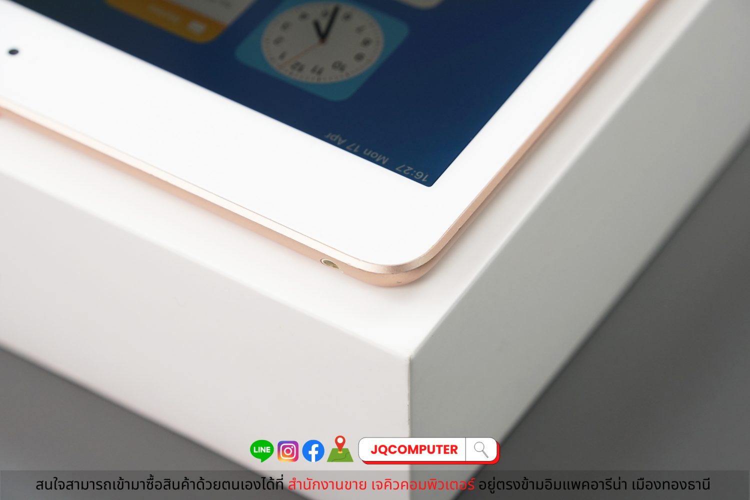 iPad 7 WiFi 128 GB - Image 13