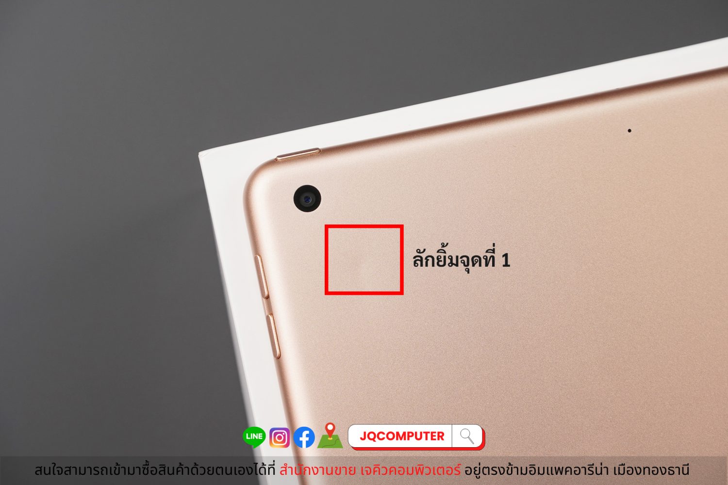 iPad 7 WiFi 128 GB - Image 15