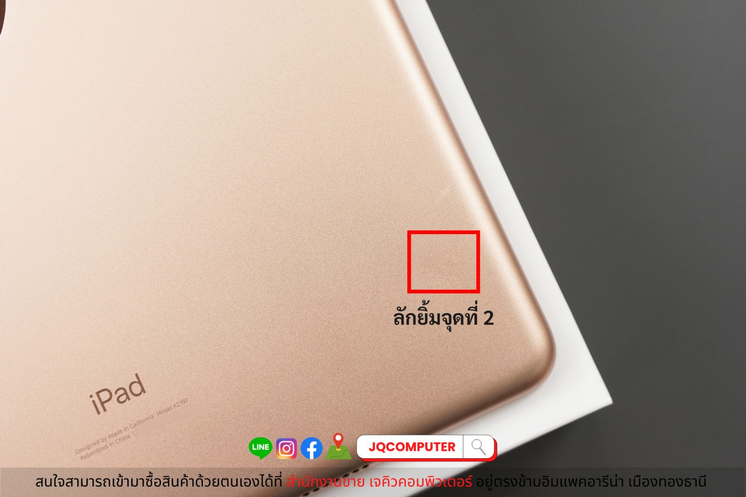 iPad 7 WiFi 128 GB - Image 16